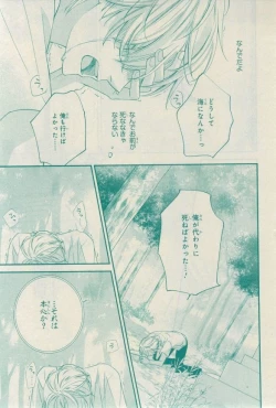 Page 469 of CIEL 2015-03
