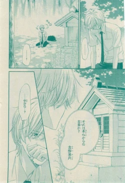 Page 470 of CIEL 2015-03