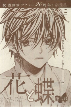 Page 47 of CIEL 2015-03