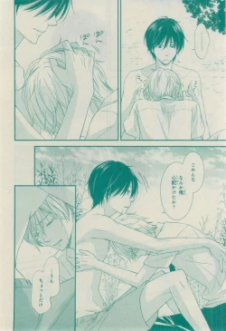 Page 484 of CIEL 2015-03