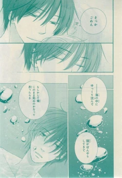 Page 485 of CIEL 2015-03