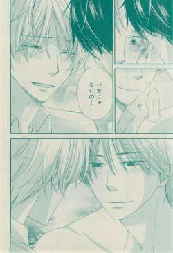 Page 488 of CIEL 2015-03