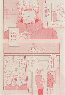 Page 492 of CIEL 2015-03