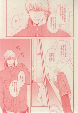Page 495 of CIEL 2015-03