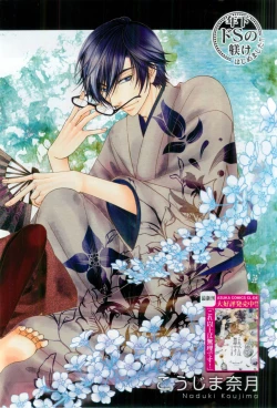 Page 4 of CIEL 2015-03