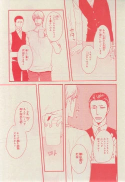 Page 501 of CIEL 2015-03