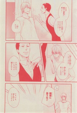 Page 504 of CIEL 2015-03