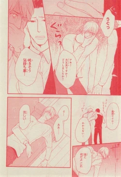 Page 506 of CIEL 2015-03