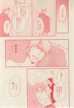 Page 507 of CIEL 2015-03