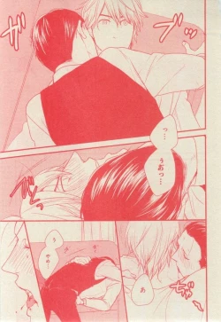 Page 511 of CIEL 2015-03