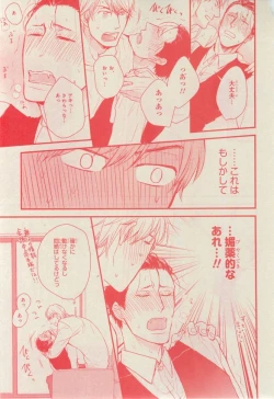 Page 513 of CIEL 2015-03