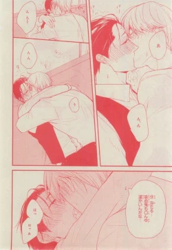 Page 516 of CIEL 2015-03