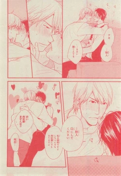 Page 518 of CIEL 2015-03