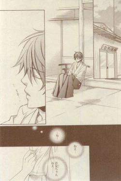 Page 51 of CIEL 2015-03