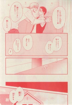 Page 521 of CIEL 2015-03