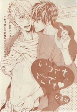 Page 523 of CIEL 2015-03