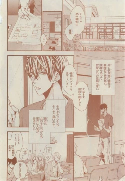 Page 524 of CIEL 2015-03