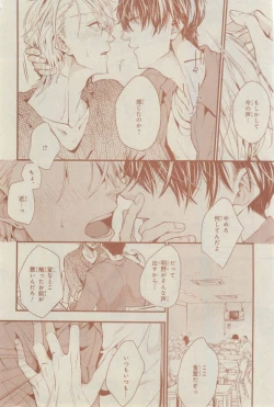 Page 536 of CIEL 2015-03