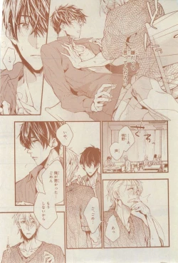 Page 537 of CIEL 2015-03