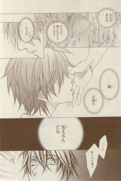 Page 53 of CIEL 2015-03