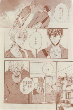 Page 540 of CIEL 2015-03