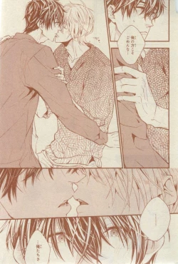 Page 547 of CIEL 2015-03