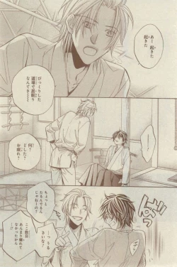 Page 54 of CIEL 2015-03