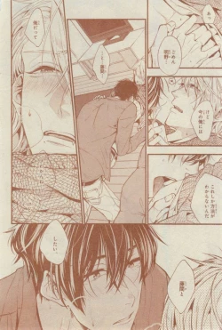 Page 550 of CIEL 2015-03