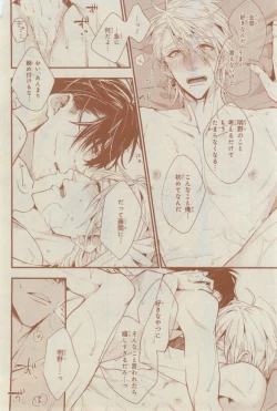 Page 552 of CIEL 2015-03
