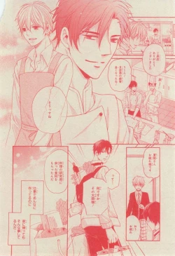 Page 562 of CIEL 2015-03