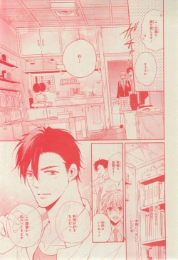 Page 565 of CIEL 2015-03