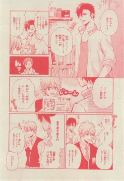 Page 566 of CIEL 2015-03