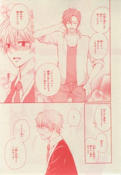 Page 567 of CIEL 2015-03