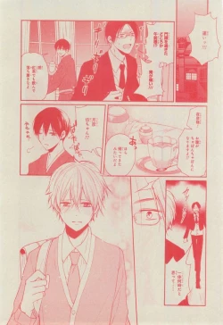 Page 572 of CIEL 2015-03