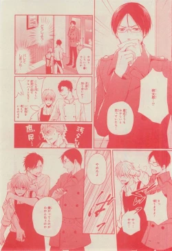 Page 576 of CIEL 2015-03