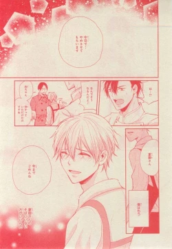 Page 579 of CIEL 2015-03