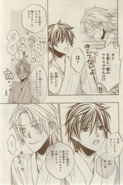 Page 57 of CIEL 2015-03