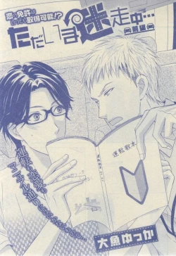 Page 587 of CIEL 2015-03