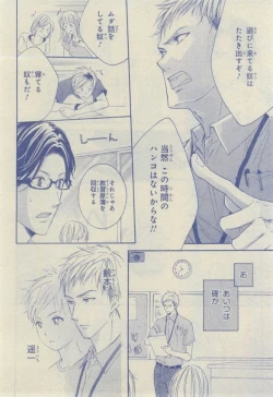 Page 590 of CIEL 2015-03