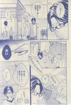 Page 595 of CIEL 2015-03