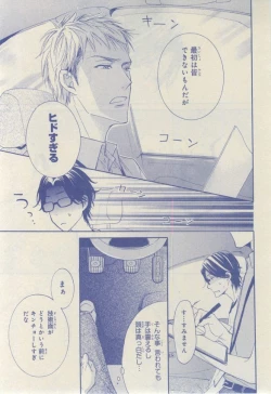 Page 597 of CIEL 2015-03