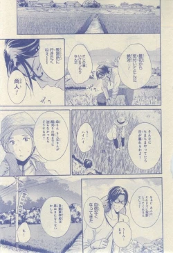 Page 599 of CIEL 2015-03