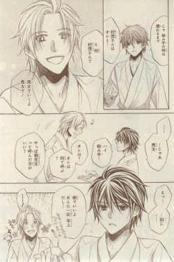 Page 59 of CIEL 2015-03