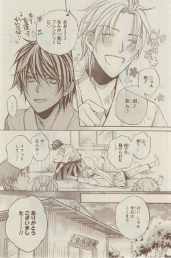 Page 60 of CIEL 2015-03