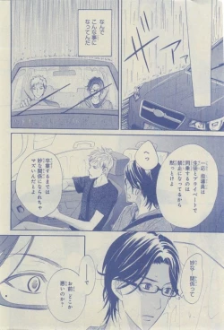 Page 612 of CIEL 2015-03