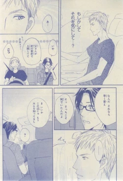 Page 613 of CIEL 2015-03