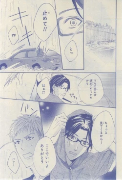 Page 617 of CIEL 2015-03
