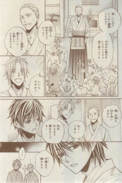Page 61 of CIEL 2015-03