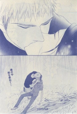 Page 621 of CIEL 2015-03