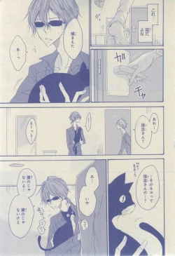Page 625 of CIEL 2015-03